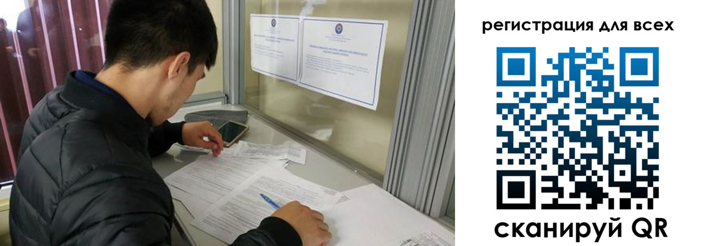временная регистрация в Агиделе