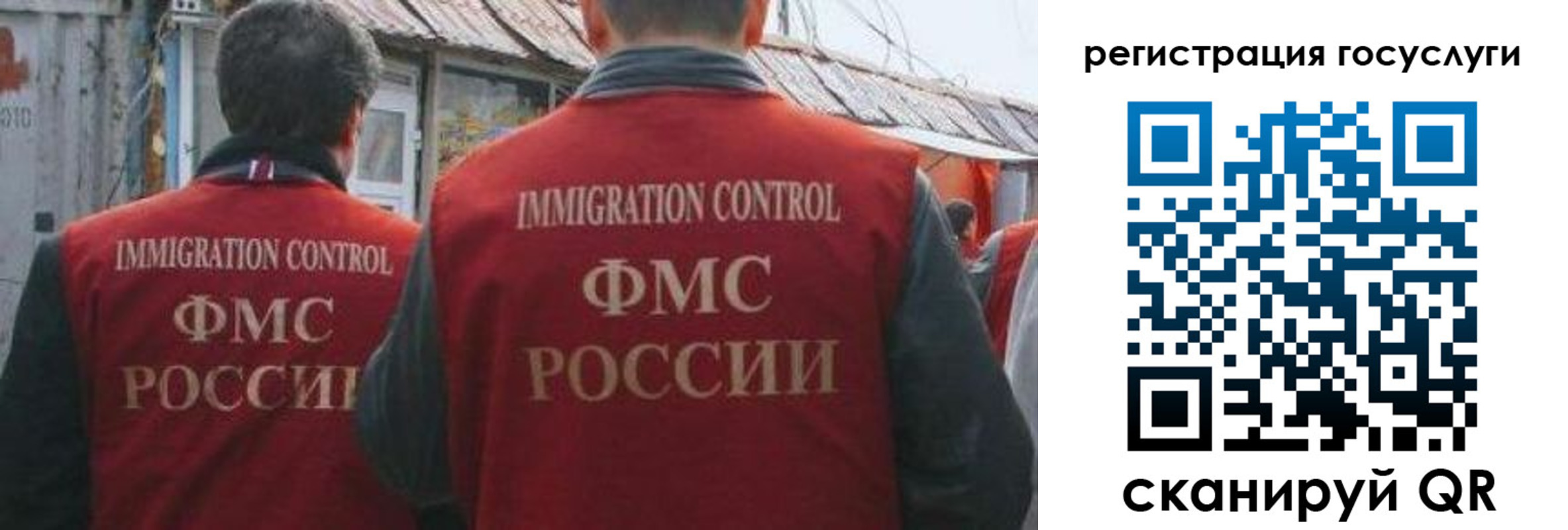 прописка поиск в Агиделе