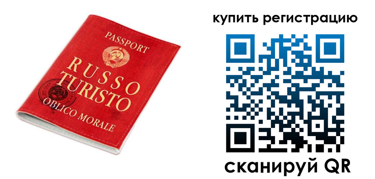 прописка от собственника в Агиделе
